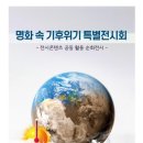 창의융합과학협회 이미지