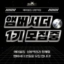 헬스라이프스토리 | [상봉헬스장] 에이블짐 상봉역점 앰버서더 1기 모집! (운동 지원금 & 혜택 대공개)