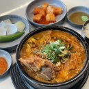 본 감자탕(강동산하점)
