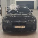 P3 소프트 | 🖤[출고 후기] M4 Competition M xDrive Convertible LCI_P3 블랙 사파이어 &amp; 오렌지 시트