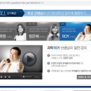 로이과학학원