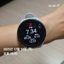 오운완 트레드밀 이미지