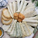 맛있는어묵 - 부산진구 중앙대로755번길 13 | 맛있는어묵