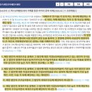 세무법인한마음 네이버블로그