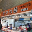 원조찹살호떡
