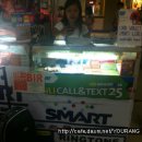 [유학사랑] 필리핀에서 선불카드 휴대폰 충전하기~!! 이미지
