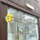 유닝케이크 이미지