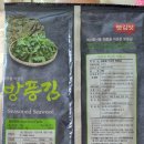 여수특산품명품화사업단 이미지