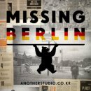 어나더(Another Studio) 이미지