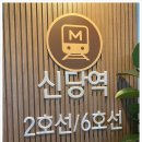 아델리아 이미지