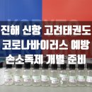 녹명태권도 이미지