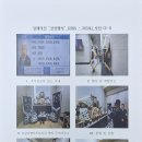 2025-203호 국가유공자 장례의전 "선양행사" (춘천시지회) 단체조문 이미지