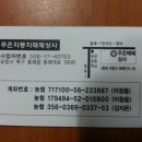 주은상사