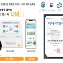 스마트생활제품