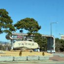 동아종합정수기 | 핑크빛 Primavera