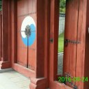 정뇌경 묘지석 및 함 이미지