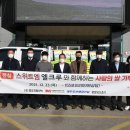 평창건설중기