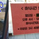 원평식당 이미지