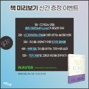 미리챙김 이미지