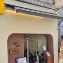 규동집 - 수원시 팔달구 아주로47번길 23 | 혼밥하기 좋은 아주대 근처 맛집 규동집 아주대점 규동 한상 후기