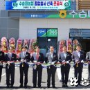 수승대마트 이미지
