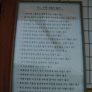 이조막국수