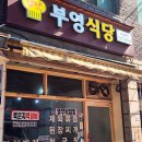 [신림/노랑머리/관리팁] 히피펌 성지 세 번째 방문 (주변 식당/카페 정보)