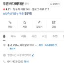 푸른바다회조개구이