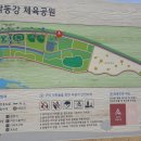 낙동강체육공원 인라인스케이트장, 게이트볼장 이미지