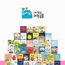 어린이서점 이미지