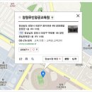 창원무인항공교육원