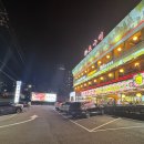 수지24 | 24시에도 찾는 내돈내산 수지 삼겹살 맛집, 화로구이 수지점 솔직후기