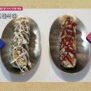 옛날땡땡이상추튀김 이미지