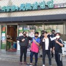 백종원의원조쌈밥집통영무전점