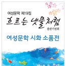 갤러리 예향 이미지