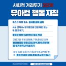 두칸음악학원