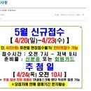 [동래구 국민체육센터] 수영&amp;헬스 수강신청 방법부터 꿀팁까지 총정리!