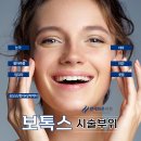 연세화온의원 이미지