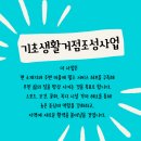 영천다목적회관 이미지