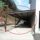 팔미3리 마을회관 이미지