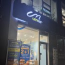 움버거앤윙스하남 네이버블로그