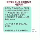 박씨농원 | 맛있어봤자지.."했다가 인생 오이 만나 분들의 찐 후기!동남아오이 1+1행사중이에요.내일 금요일에 발송...