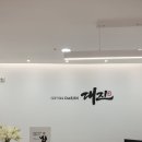 믿음직한 조력자, 법무법인 대진 천안분사무소 이용 후기