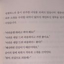 네가 말한 운명이 대체 뭐길래