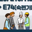 바오 행정사사무소 이미지