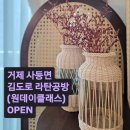 김도로의나전라탄공방