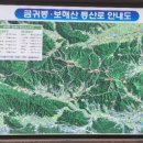 거창-주상-7 이미지