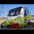 VIP출장세차