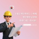 법무법인송천