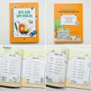 교과연계 과학독서회 | 초등 과학 교과 연계 추천도서 문구 사면 과학 드립니다 문구점에서 시작하는 생활밀착 과학책